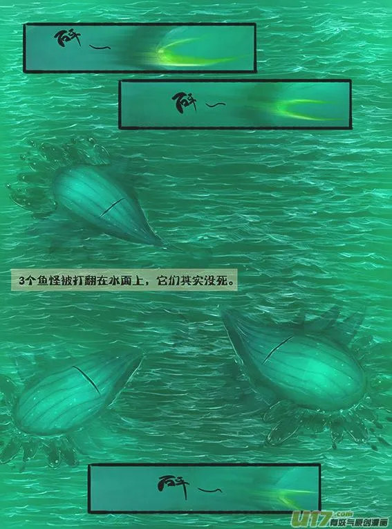 32 逆袭了 第6页