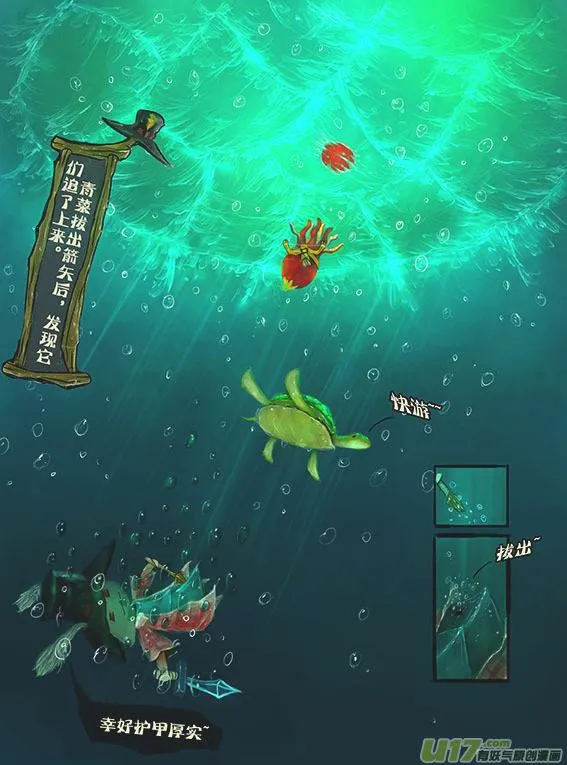 40 出现转机 第4页