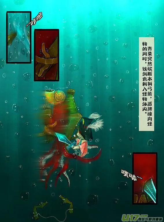 42 打赢了 第2页