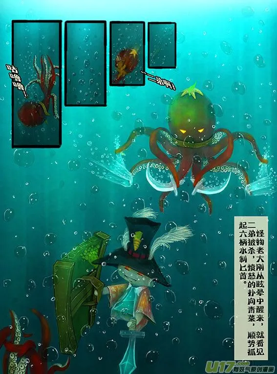 42 打赢了 第3页