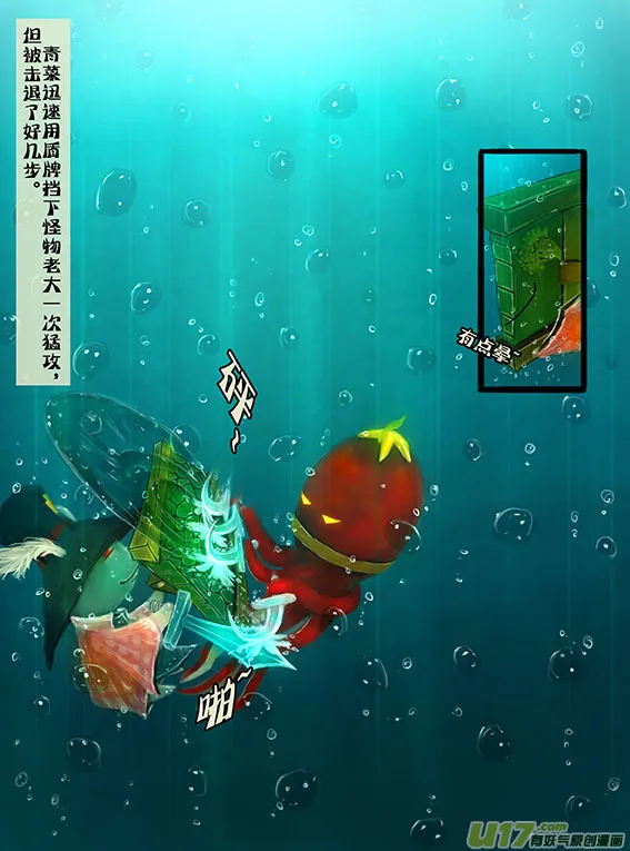 42 打赢了 第6页