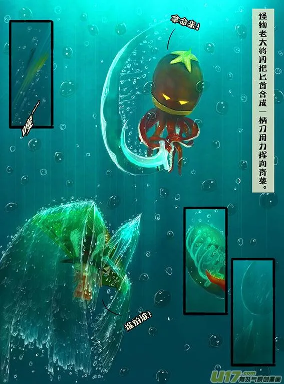 42 打赢了 第7页