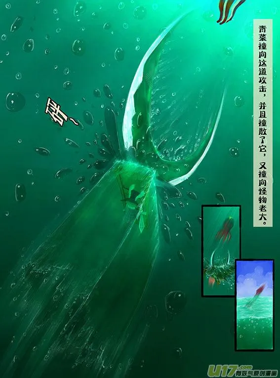 42 打赢了 第8页