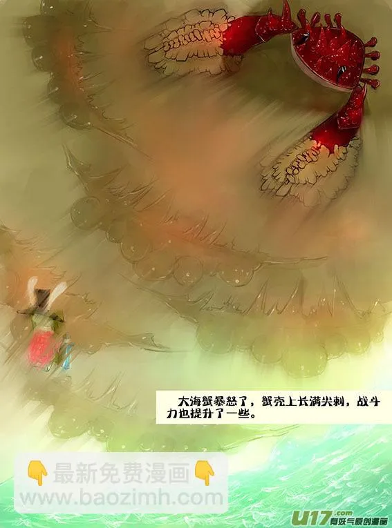 47 重击 第2页