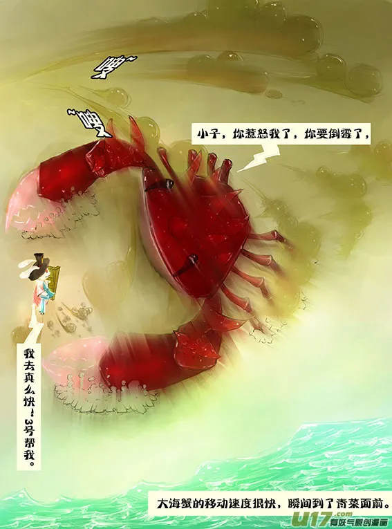 47 重击 第3页