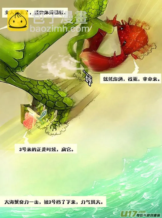 47 重击 第4页