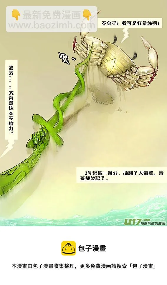 47 重击 第5页