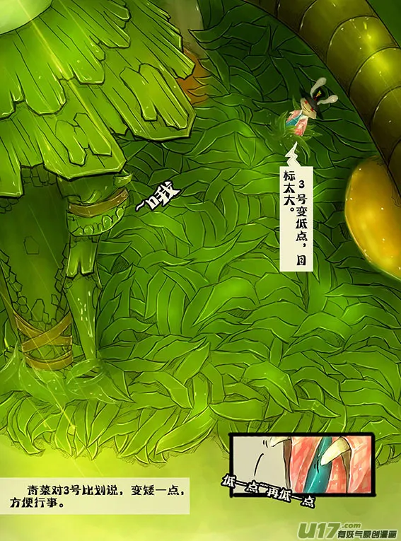 48 红色材料 第6页