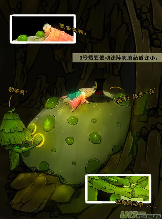 63 箱子里面宝贝 第4页