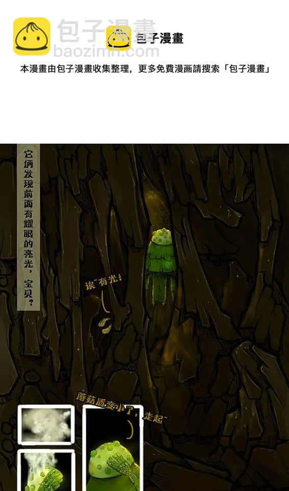 63 箱子里面宝贝 第5页