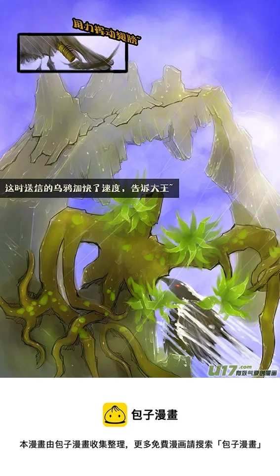 68 这么平静？ 第5页