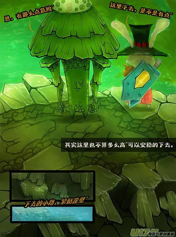 68 这么平静？ 第6页
