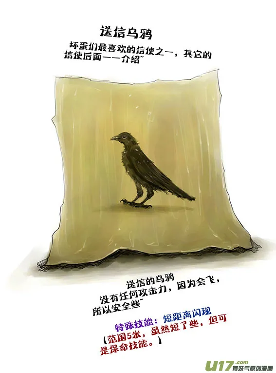 68 这么平静？ 第8页
