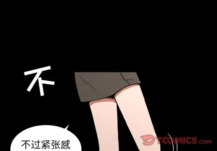 34 第2页
