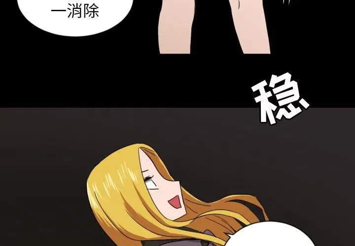 34 第3页