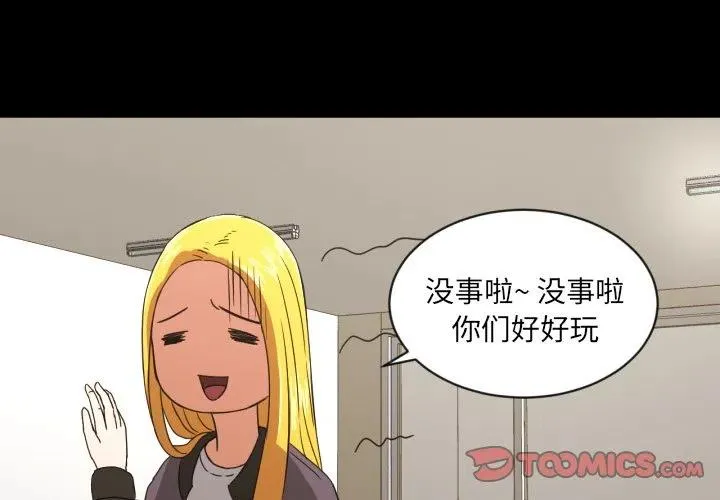 33 第2页