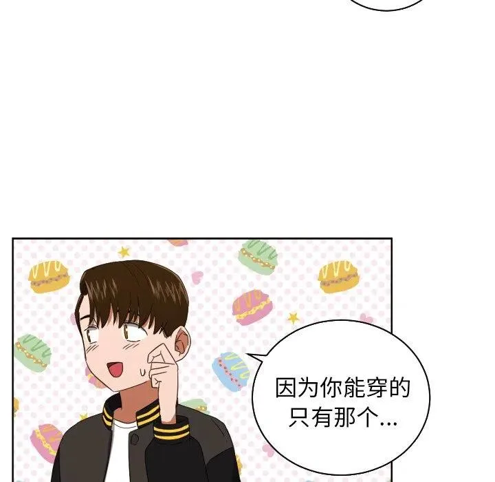 31 第20页
