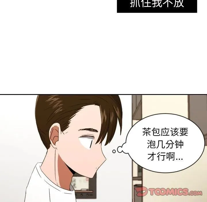 31 第30页