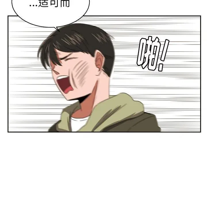 30 第18页
