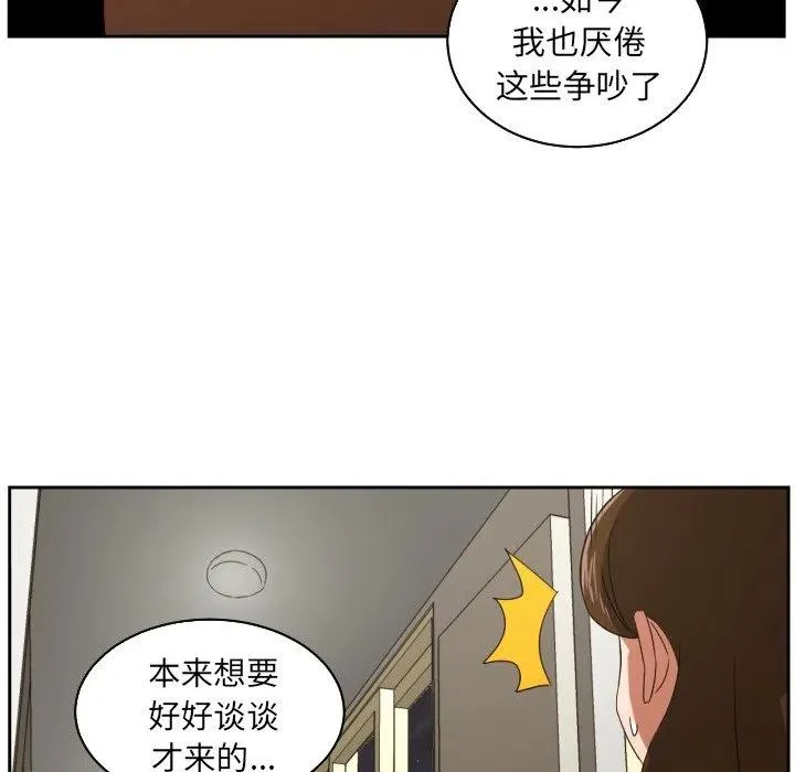 30 第23页