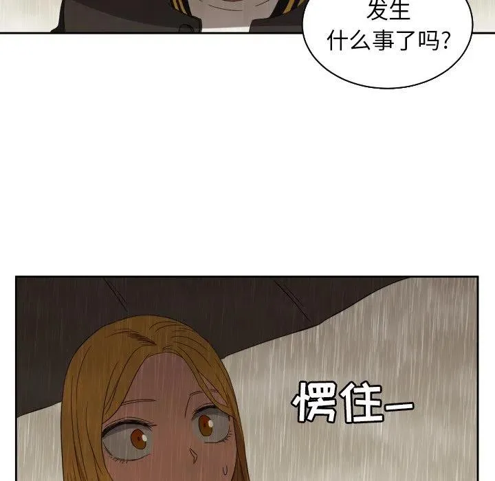 30 第77页