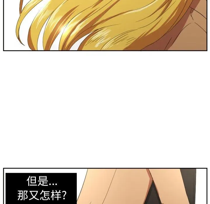 29 第8页