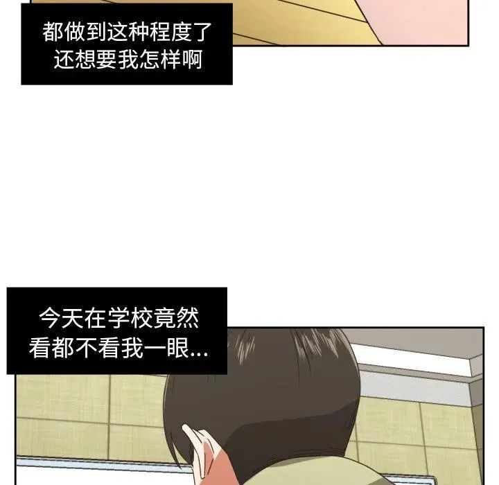 29 第26页