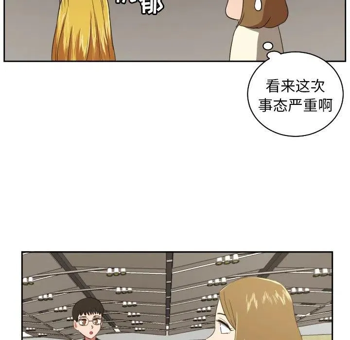 29 第32页