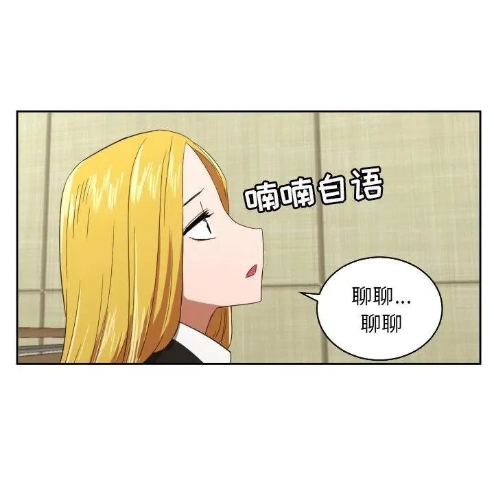 29 第38页
