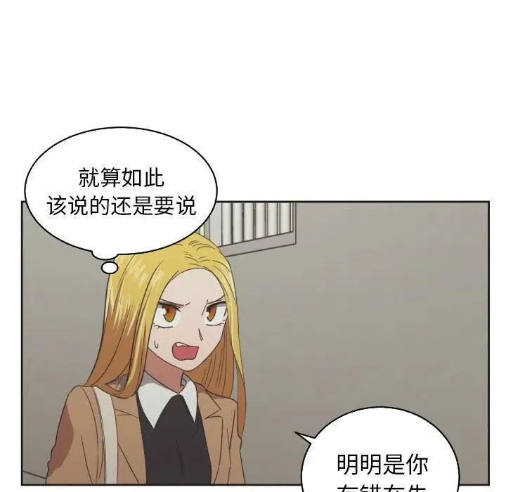 29 第66页