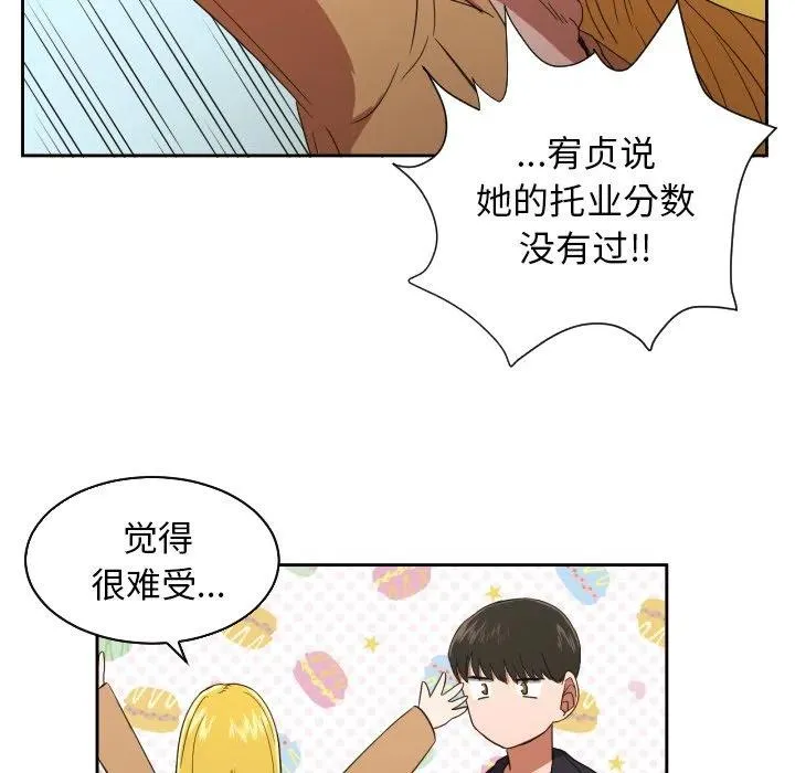 28 第15页