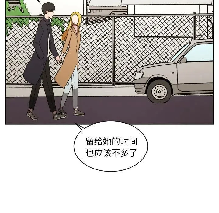 28 第23页