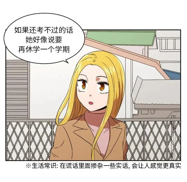28 第24页