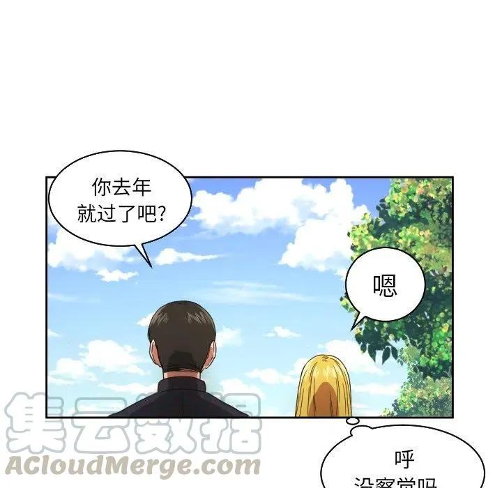 28 第25页