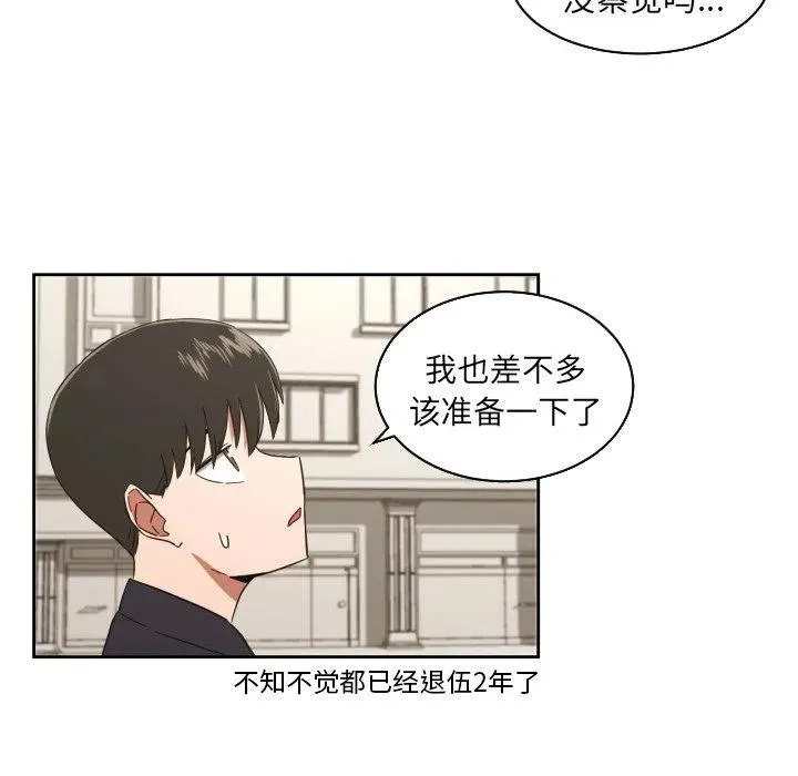 28 第26页