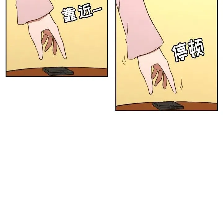 28 第32页
