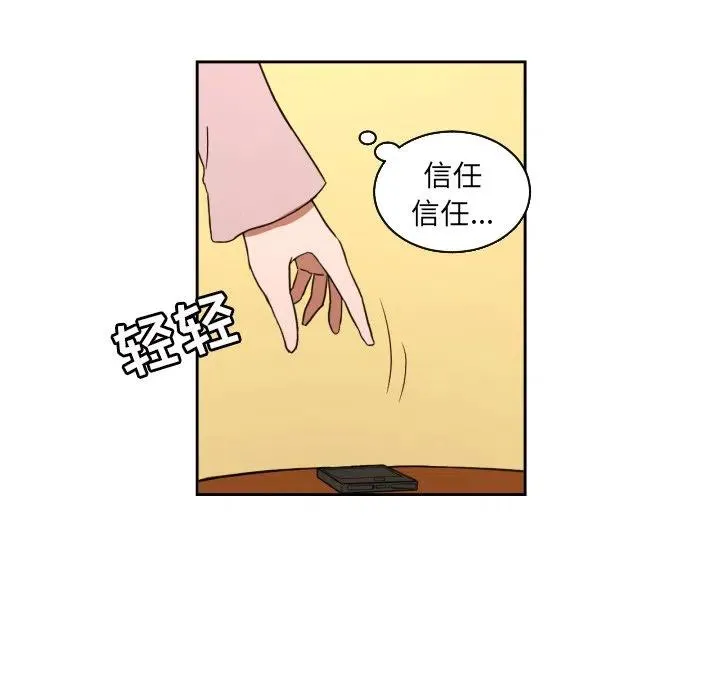 28 第36页