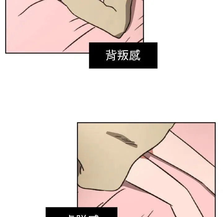 28 第71页