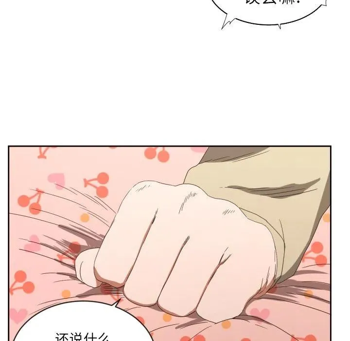 28 第80页