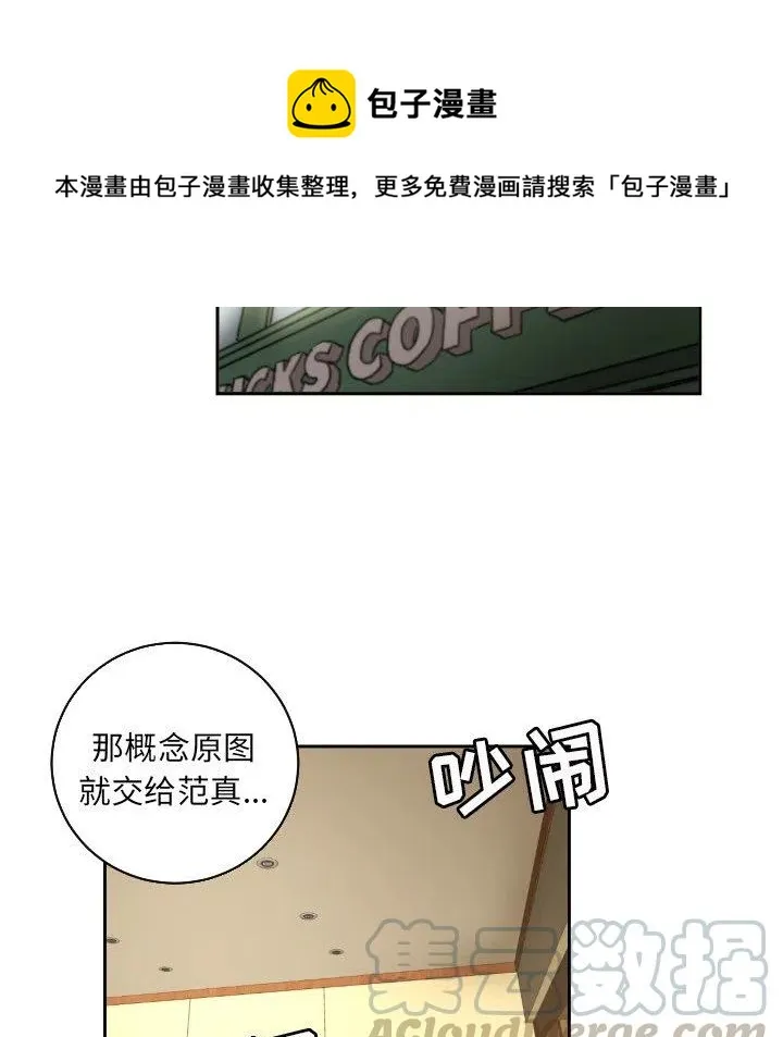 27 第16页