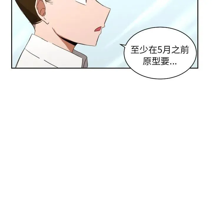 27 第20页