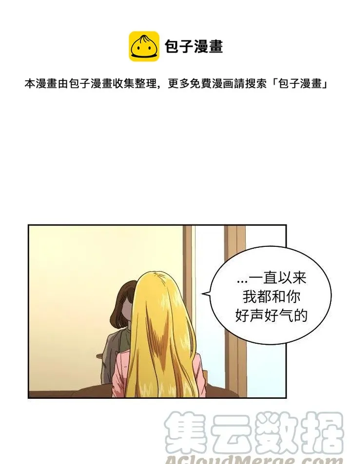 26 第16页
