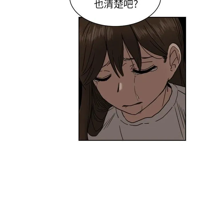 26 第18页