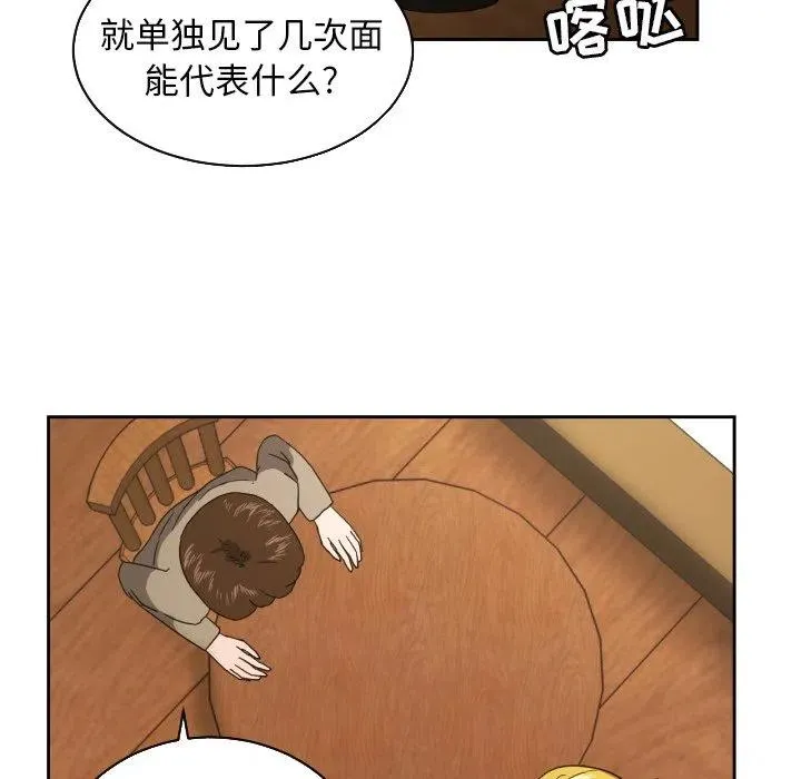26 第38页