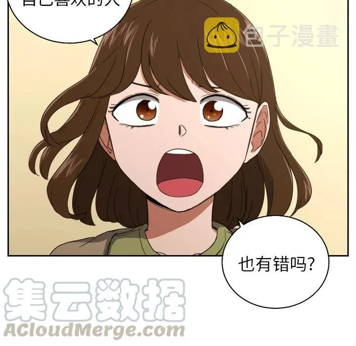 26 第49页