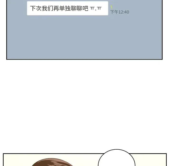 26 第74页