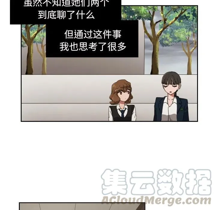 25 第7页