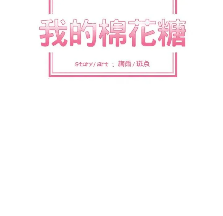 25 第14页