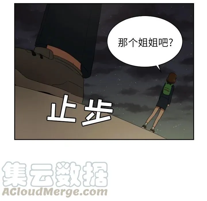 25 第28页