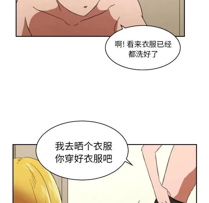 25 第53页